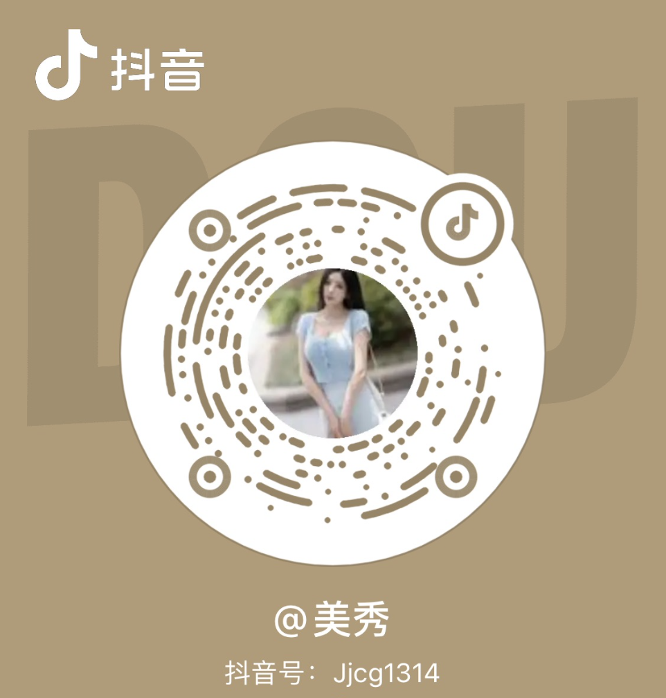 抖音号二维码